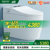 XOTOTO摩登九尊全自动翻盖电解水杀菌助便坐便器智能马桶一体机 CES889DW 语音全自动 内置泡沫盾 200mm 250/300/350/400备注坑距