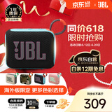 JBLGO4 音乐金砖四代 户外便携蓝牙音箱 jbl低音炮 桌面迷你小音响 go4音响 礼物小音箱 暗夜橙