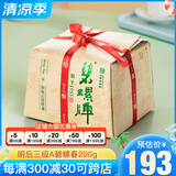 碧螺2025年正宗绿茶苏州洞庭碧螺春东山茶厂三级A200g明后新茶纸包装