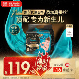 帮宝适黑金帮纸尿裤L码32片 尿裤尿不湿 蚕丝夏季超薄透气