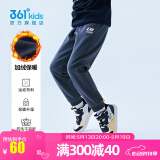 361°儿童夏季薄款长裤男童卫裤运动长裤女童秋冬保暖中大童休闲长裤 可墨蓝1501-男童【加绒】 175