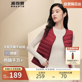 波司登轻薄羽绒服女90绒显瘦百搭便携V领防风短款可内搭马甲背心