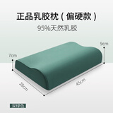 文雅丽军训枕头陆式专用天然乳胶军绿色枕头颈椎睡眠浅绿枕芯学生宿舍枕 偏硬款-橄榄绿 单只