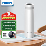 飞利浦（PHILIPS）保温杯男女士水杯子智能数显泡茶壶316不锈钢学生商务纪念礼品