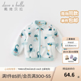 戴维贝拉（DAVE＆BELLA）春秋儿童外套男童春装女童宝宝衣服童装男孩婴儿摇粒绒棒球服服装 恐龙印花【DB396-V】 120 cm（建议身高110-120cm）