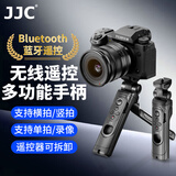 JJC 适用富士相机手柄 蓝牙三脚架X-T50 XS20 X100VI XS10 XT5 XT4 XT30二代 XT30II微单相机支架配件