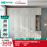 林氏家居衣柜衣帽间柜储物柜JO12D【白色】12D-E五门衣柜+边柜+顶柜*2