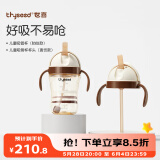 儿童水杯吸管杯1-3岁大宝宝喝水杯直饮奶瓶PPSU牛奶杯300ml