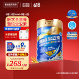 雅培【新一代】全安素特医全营养配方粉 900g麦香味 中老年补充蛋白质