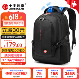 CROSSGEAR悬浮减负背包瑞士双肩包男旅行出差大容量17.3吋电脑包女学生书包