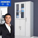 中伟更衣柜钢制文件柜办公柜资料柜铁皮柜档案柜储物柜五门衣柜升级款