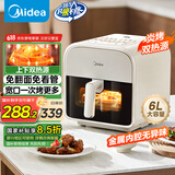 美的（Midea）炎烤空气炸锅 环火上下双热源 不用翻面 家用宽口实用大容量 透明可视金属腔体无异味 6L KZC6011