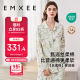 嫚熙（EMXEE）春秋季薄款纯棉自带胸垫月子服孕妇哺乳睡衣产后爱丽丝家居服M码