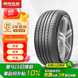 朝阳轮胎 汽车轮胎 235/55R18 100V C66适配途观L/探岳/哈佛H2