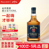 金宾（Jim Beam）黑牌波本调和型700ml美国肯塔基州威士忌洋酒