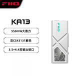 飞傲（FiiO）&翡声 KA13解码耳放 HIFI平衡4.4电脑声卡安卓苹果手机放大器台放小尾巴转接线 银色