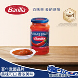 百味来Barilla意大利进口红辣椒风味番茄意面调味酱400g面条拌面酱料