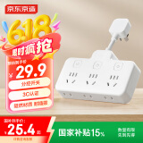 京东京造 柔性转换插头/品字形一转六插座/无线转换插座/电源转换器 适用于卧室/厨房 6位分控