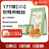 西域美农土耳其进口大颗无花果干300g 果脯软糯微酸甜 无任何漂白添加