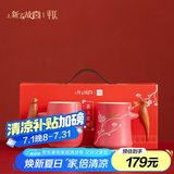 平仄故宫文创结婚礼物订婚礼物送新人情侣对杯陶瓷水杯礼盒 喜上眉梢