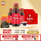 正官庄 人参红参液红参元饮100ml*30瓶 原装进口 健康礼物礼品
