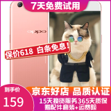 OPPO R9s 二手手机 安卓智能游戏手机 全网通 r9s  玫瑰金 4G+64G 全网通 9成新