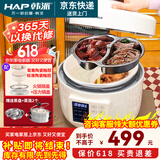 韩派太极斧鸳鸯锅电压力锅家用高压双胆电饭煲5升大容量智能高压力电饭煲鸳鸯胆火锅压力锅 升级款【陶瓷釉鸳鸯胆+陶瓷釉不沾胆+蒸盘】 5L