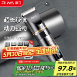 雷瓦（RIWA）剃头理发器电推子全身水洗专业成人理发神器自理发器电推剪理发店理发推子家用理发器套装RE-6501