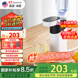 卓朗便携式烧水壶烧水杯 便携即热式饮水机 台式家用速热小型迷你旅行电热水壶 国家补贴F-2019