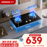 老板（Robam）星辰系列燃气灶20B1A安心灶家用天然气双灶台嵌两用5.0kW煤气灶换装不改孔猛火灶家电国家补贴20%