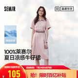 森马（Semir）牛仔连衣裙女收腰翻领裙子2025夏凉感通勤休闲中长裙109325114021