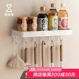 懒角落厨房多功能置物架调料架壁挂式免打孔墙上架子收纳挂架 白色40CM