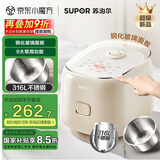 苏泊尔（SUPOR）0涂层电饭煲小容量无涂层家用2-3人316L不锈钢内胆小型迷你电饭锅3升微压多功能30FC2066
