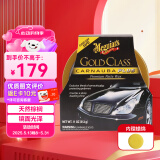 美光（Meguiar's）金装棕榈蜡美国原装进口汽车蜡3M养护蜡上光抛光去污划痕修复311g