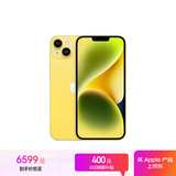 Apple/苹果 iPhone 14 Plus (A2888) 512GB 黄色 支持移动联通电信5G 双卡双待手机