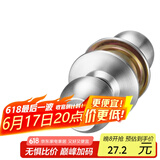 飞球( Fly.Globe) 不锈钢球形锁室内外门锁卫生间门锁木门锁通用型