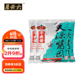 六必居 天源酱园干黄酱 350g*3袋 黄豆酱豆瓣酱 中华老字号