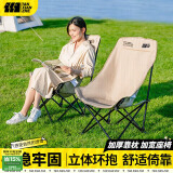 TANXIANZHE探险者月亮椅户外折叠椅露营椅子便携式钓鱼凳野餐高背躺椅沙滩椅