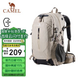 骆驼（CAMEL）登山包户外背包旅行背包登山双肩包徒步背包 2S04001A 卡其