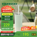 星巴克（Starbucks）薄荷绿渐变直纹款薯条吸管杯473ml水杯子咖啡杯男女生日毕业礼物