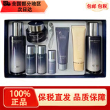 欧蕙（OHUI） 韩国欧蕙OHUI源生水乳套装欧惠女士水乳护肤补水保湿修护礼盒 逆时空水乳霜8件套（紧致抗皱）