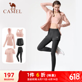 骆驼（CAMEL）瑜伽套装女健身运动服五件套YK2225L5493夕岚粉M