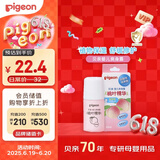 贝亲（Pigeon）桃子水液体婴儿爽身露滚珠型青少年腋下留香清新干爽净味便携55ml