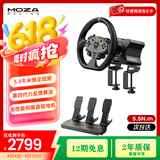 魔爪（MOZA）R5方向盘模拟器5.5牛米伺服直驱力反馈赛车游戏设备第四代算力金属快拆 适ACC/F1欧卡拉力地平线等 【店长推荐】R5基座+三踏板+ES方向盘+桌面夹 【正品保障·全网保价·品牌发票