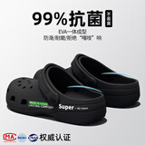 利达妮（TZLDN）厚底洞洞鞋男士夏季外穿沙滩凉鞋防滑防臭eva包头拖鞋手术室专用 沉稳黑【抗菌升级 顺丰直达】 42 -43【标准码】