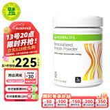 康宝莱（HERBALIFE）美产奶昔蛋白粉代餐粉建议搭配茶饮膳食纤维素片细腰片奶昔套餐 蛋白粉360g