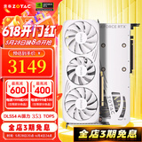 索泰（ZOTAC）【3期免息】GeForce RTX 4060 Ti 8GB|16GB绘图游戏AI作图大显存显卡DLSS3 黑神话悟空 RTX 4060Ti 8GB 月白 GOC