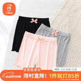 贝瑞加（Babyprints）女孩安全裤3条夏季学生打底裤弹力莫代尔短裤防走光 粉灰黑150