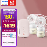新安怡（AVENT）飞利浦新安怡双边电动吸奶器吸乳器按摩快速吸奶 心悦盒SCF397/91