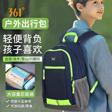 361°儿童书包男登山包户外春游包超轻小学生双肩包补习背包旅行出游包